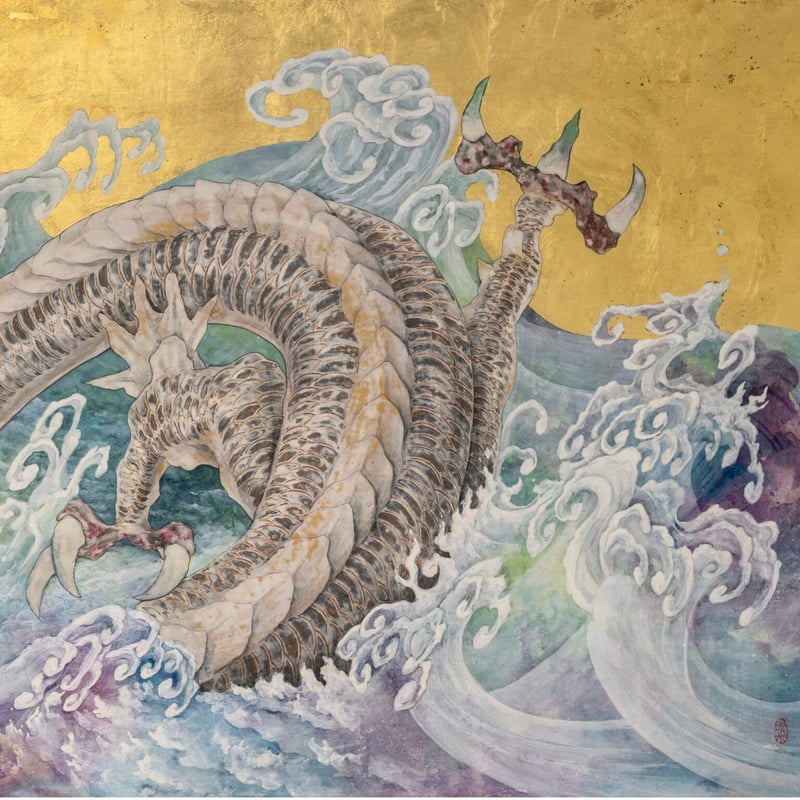 人気No. 1👑 白龍神波図 ジークレー版画《増版No.21〜30