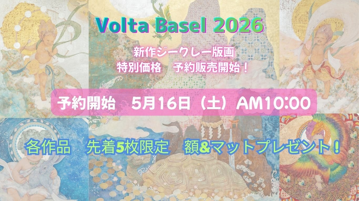 新作ジークレー🌸予約発売開始