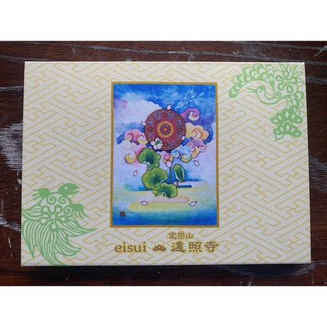 遠照寺✖️eisui コラボ 『釈迦誕生図』特別御朱印帳