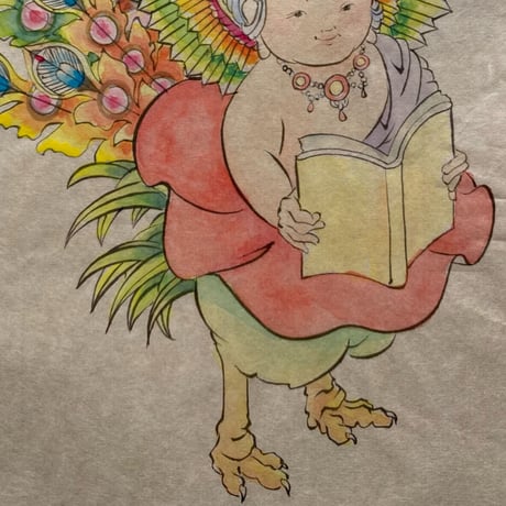 『迦陵頻伽』