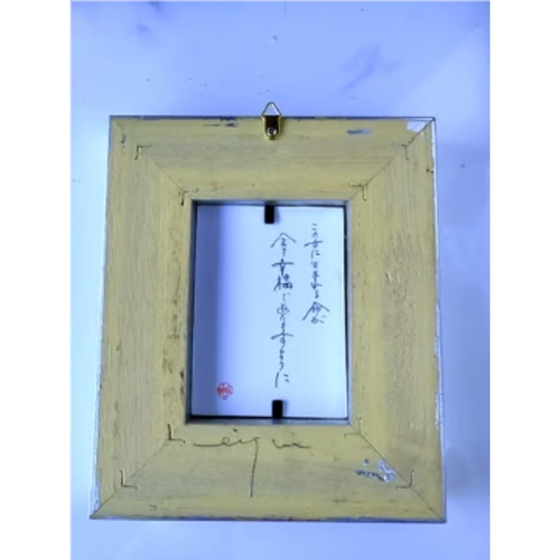 母子像（シルバー） | 工房 映水