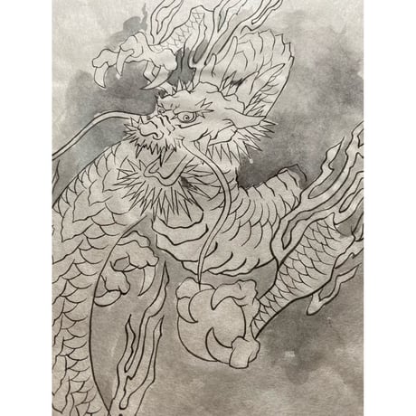 『龍』
