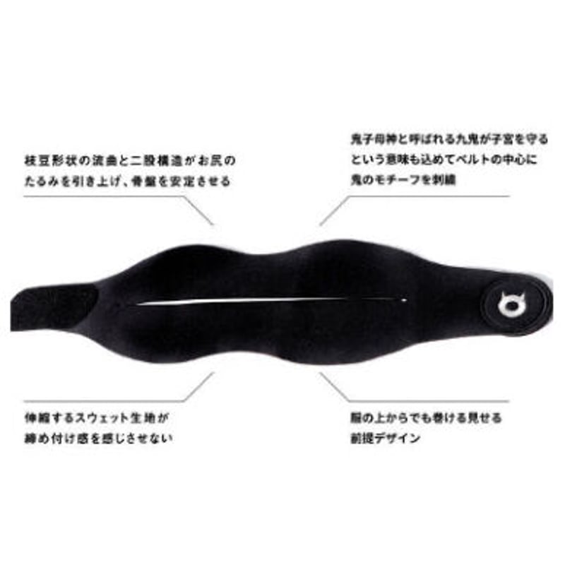 矯正用品・補助ベルト noson premium 楽天市場】椿モデル Y型ハーネス用 補助ベルト 通常サイズ