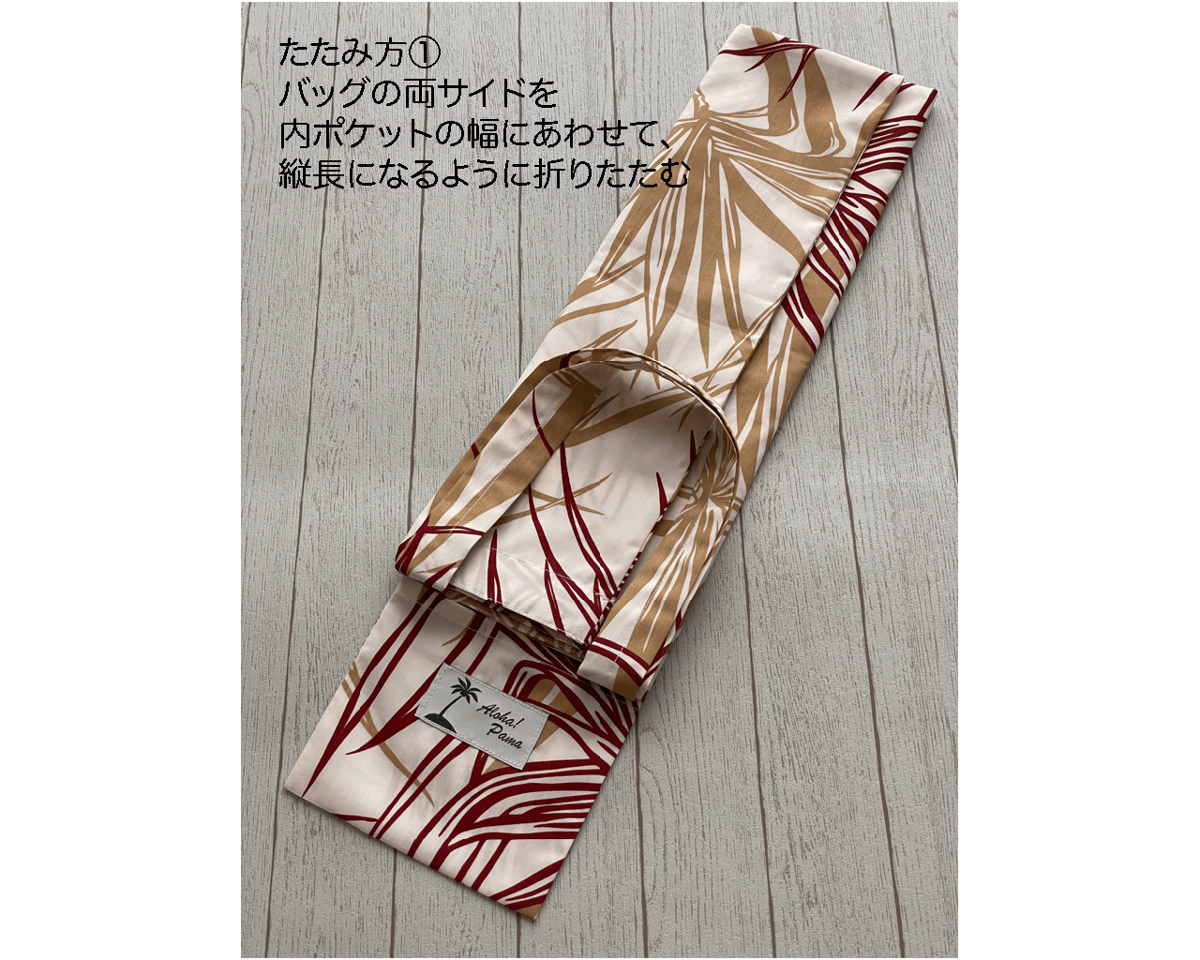 エコバッグ ハワイアンファブリック ボーダー柄 | Aloha!pama