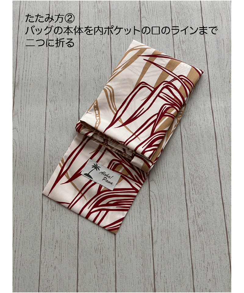 い*ん様 EREWHON エコバッグ パームツリー 楽天市場】【レビュー特典】EREWHON エレフォン ECO BAG エコ