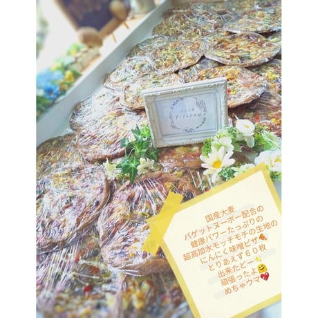 国産大麦粉『バゲット・ヌーボー 63』250ｇ（3個以上、または１個からでも2kg商品との同時注文はこちらから）