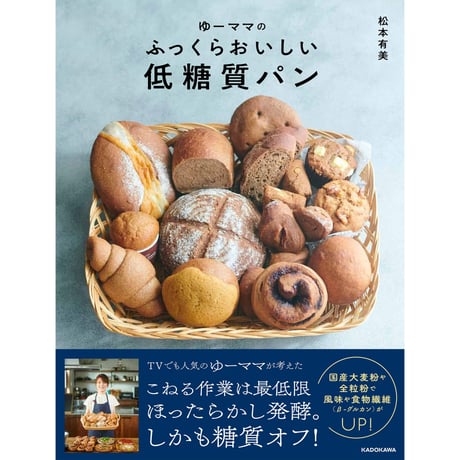 国産大麦粉『バゲット・ヌーボー 81』  ２㎏