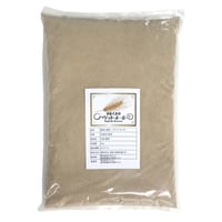 国産大麦粉『バゲット・ヌーボー63』 2㎏