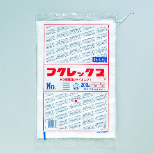 フクレックス 紐付 №11 200枚 | 包装市場 ストアーズ