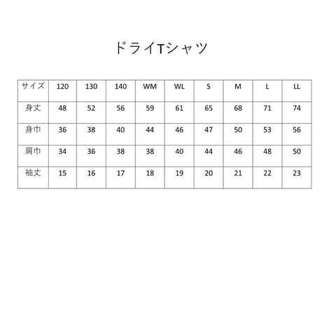 プラクティスTシャツ　front tree（インディゴ）