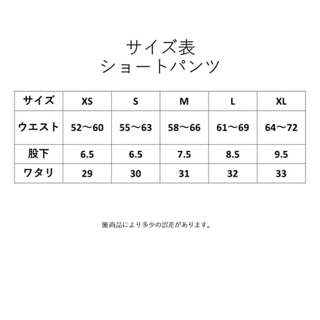 ショートパンツ　カーキ＆ホワイト