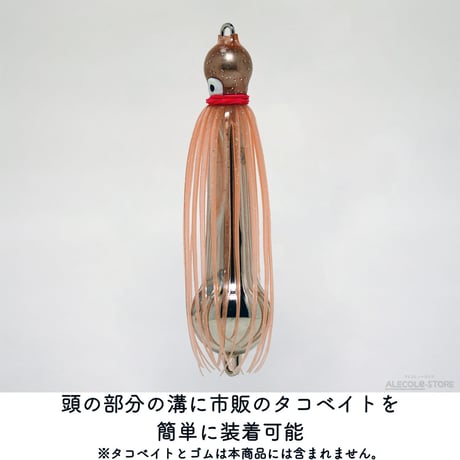 蛸弾(タコダン) 50号 ロング
