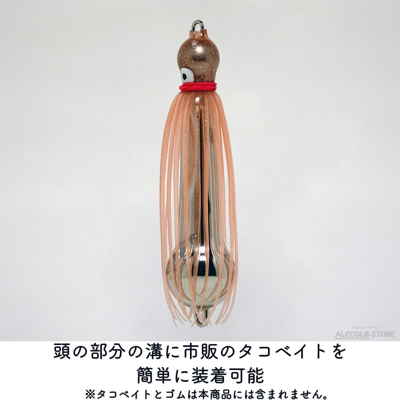蛸弾(タコダン) 50号 ロング | ALECOLe-STORE 蛸弾(タコダン) 50号 ロング | ALECOLe-STORE