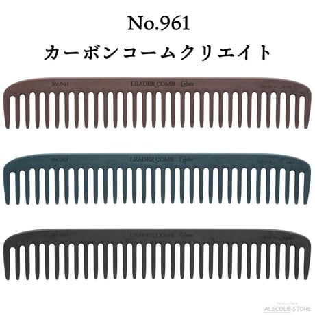 カーボンコーム クリエイト No.961 カットコーム通し（荒）