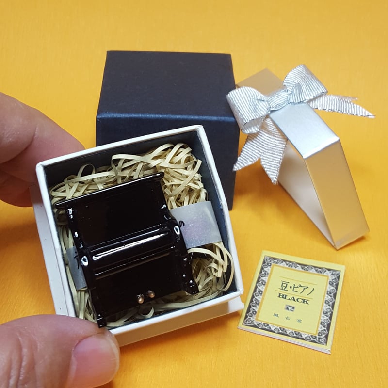 豆本 まくら コンノ書房 555部 番号入り　特装限定豆本 豆本お城キーホルダー（本）のインターネット通販 | 山田文具店