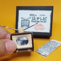 豆テレビ