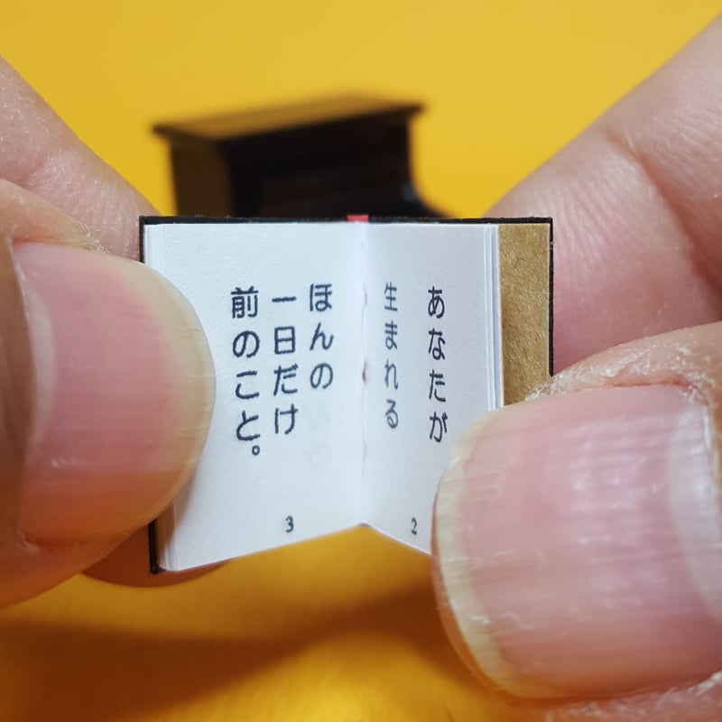 豆ピアノ | 風古堂 -fuukodoo-