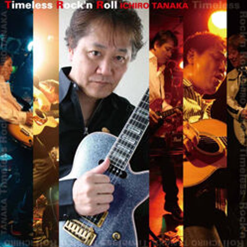 田中一郎『Timeless Rock'n Roll』 | MMRecords☆SHOP