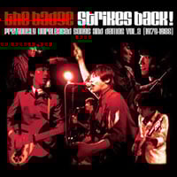 The BADGE ザ・バッヂ 7'' EPレコード新品『ふたりのフォトグラフ』 THE BADGE『ふたりのフォトグラフ／うかれ気分でDancing』7inch