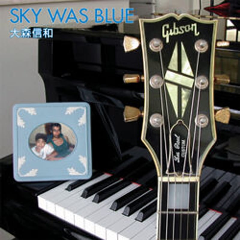 大森信和新品CD2枚/NOBU 335/SKY WAS BLUE/甲斐バンド 大森信和『SKY WAS BLUE』 | MMRecords☆SHOP
