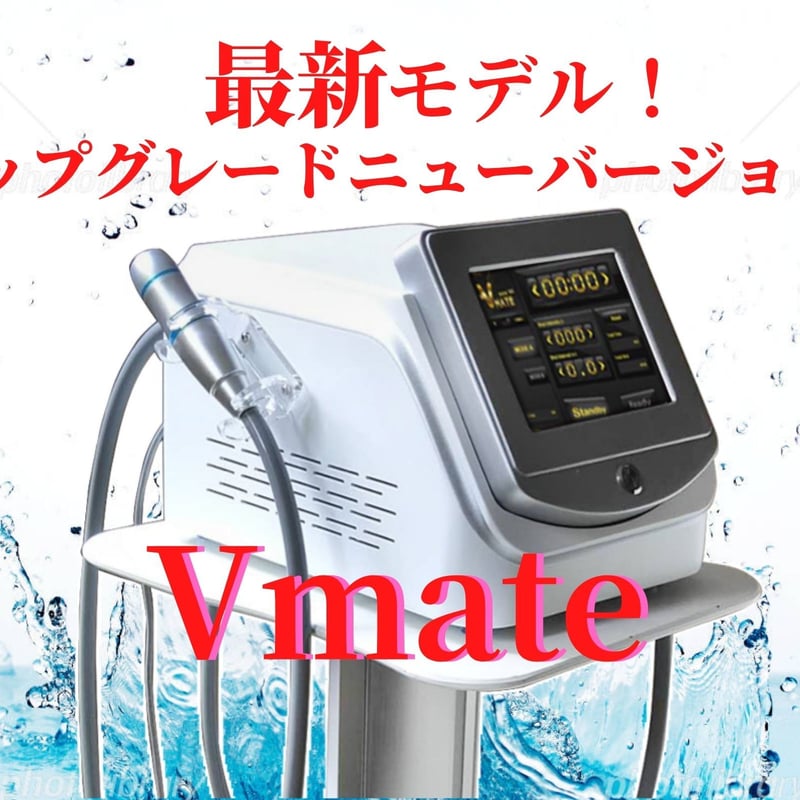 55ウルセラハイフhifu最新本格業務冷却ショット数無制限Vmate/Vmax