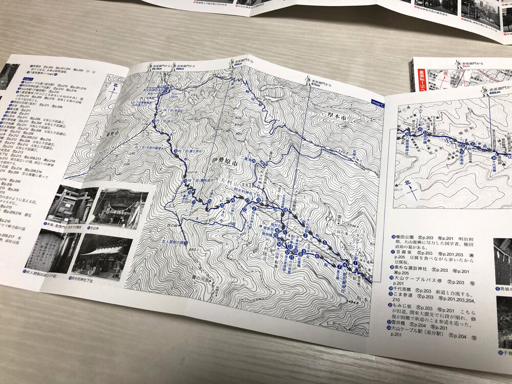 【中古】 とやまウォーキングマップ８５コース 歩いて、見て、ふるさと再発見！/北日本新聞社 とやまウォーキングマップ85コース 歩いて、見て、ふるさと再