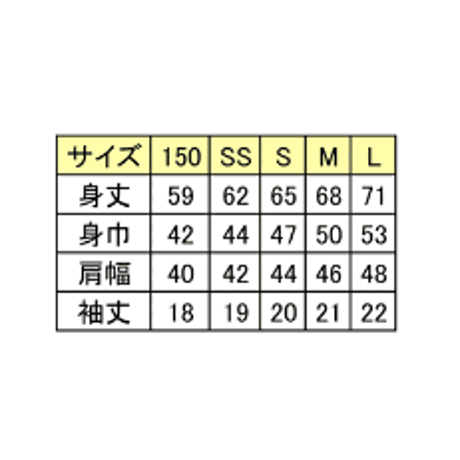 七里の渡しＴシャツ 　オリーブ