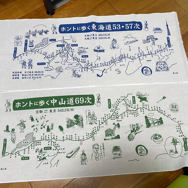 てぬぐい「ホントに歩く中山道69次」日英Ver.【ショップ限定価