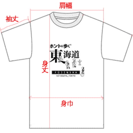 七里の渡しＴシャツ 　オリーブ