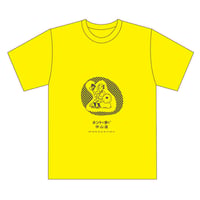 ビールはちべえ＜リトル＞ 中山道Ｔシャツ　ライムレモン×G