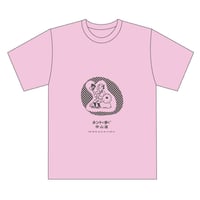ビールはちべえ＜リトル＞ 中山道Ｔシャツ　ライトピンク×G