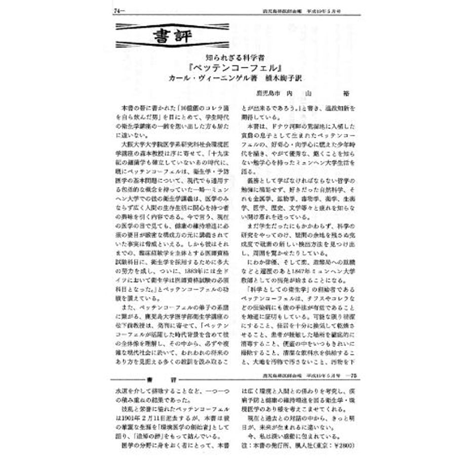620b955872c5de399eb87696