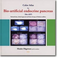 Color Atlas for Bio-artificial endocrine pancreas