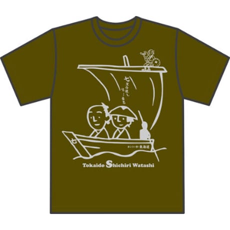 七里の渡しＴシャツ 　オリーブ