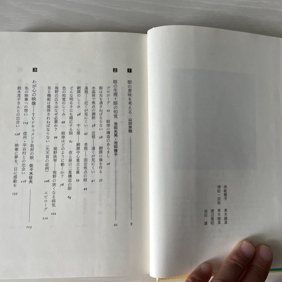 61ff9b12113ce05e4e6b0335