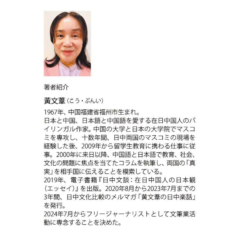 現代日本語における否定文の研究―中国語との対照比較を視野に入れて(帯付き)絶版本 現代日本語における否定文の研究―中国語との対照比較を
