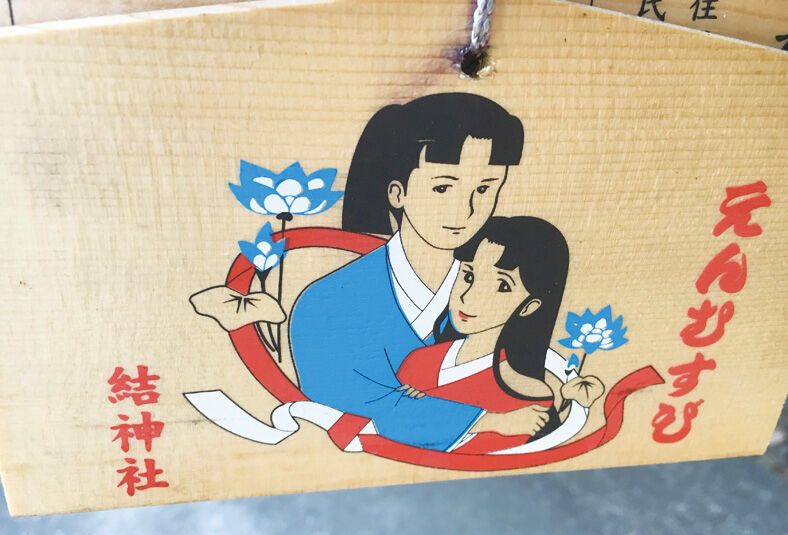 ホントに歩く東海道 別冊 美濃路(垂井～宮<熱田>) | 風人社