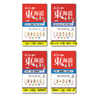 セット　神奈川9宿（神奈川県の東海道　1＋2＋3＋4集）