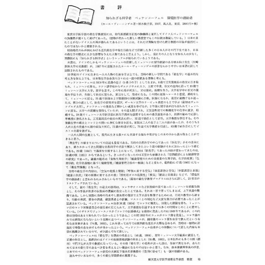 620b955872c5de399eb87696