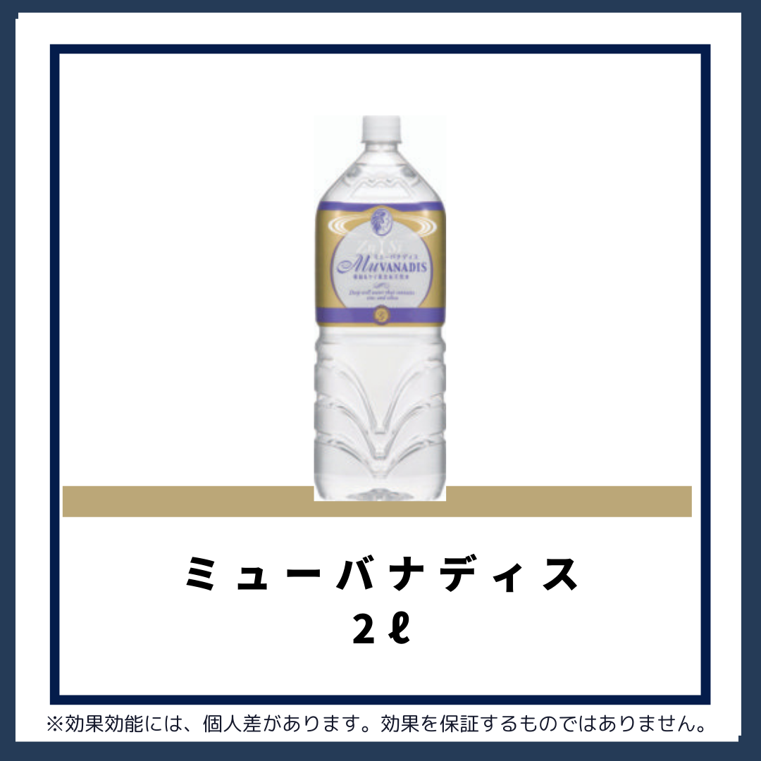 酵素ドリンク スフリールエンザイム | 銀座ベルミーランド【公式】