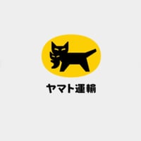 【お急ぎの方用　宅急便】