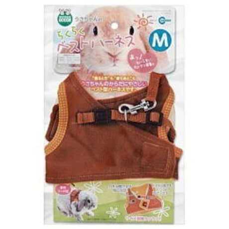 うさちゃんのらくらくベストハーネス　M　ブラウン