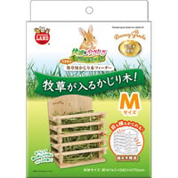 うさぎの牧草用かじり木フィーダー M