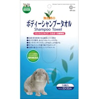 ボディシャンプータオル　無香料