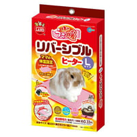 ほっとうさ暖リバーシブルヒーターL