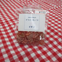 イチゴ　お試しサイズ