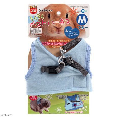うさちゃんのらくらくベストハーネス　M　ブルー