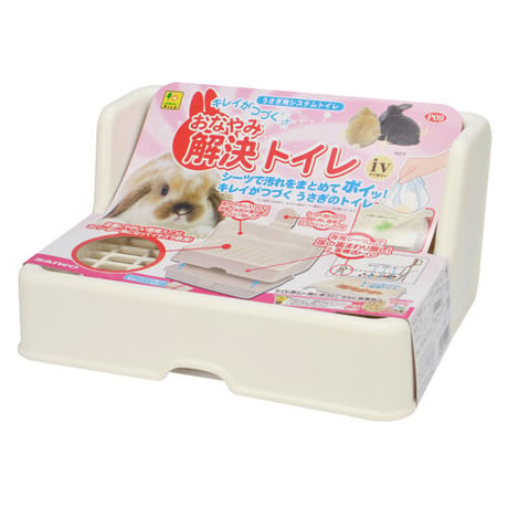 おなやみ解決トイレ　アイボリー