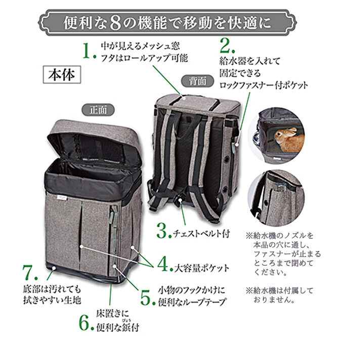 ラパンリュックキャリー グレー | ネットショップ ラビットゆう
