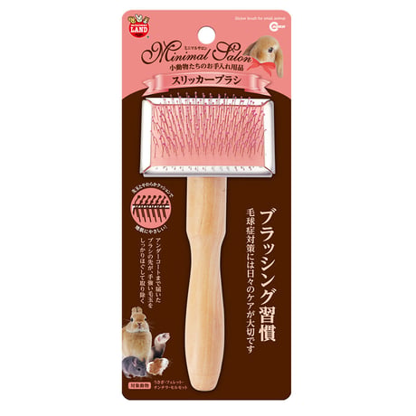 ミニマルサロン　スリッカーブラシ